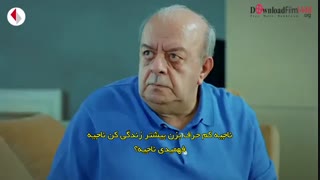 سریال وضعیت رابطه پیچیده قسمت 30 Iliski durumu karisik (ترکی)