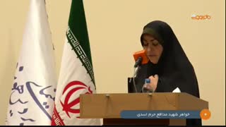 اکران فیلم به وقت شام در مراسم یادبود شهدای مدافع حرم با حضور ابراهیم حاتمی کیا