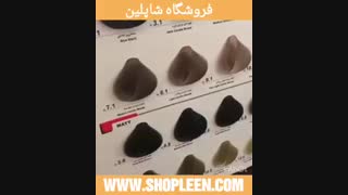 کاتالوگ رنگ موی دوماسی - فروشگاه شاپلین