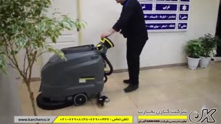 دستگاه زمین شوی صنعتی به منظور نظافت مراکز درمانی