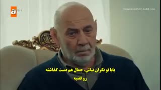 دانلود قسمت 52 عشق و ماوی -ask ve mavi با زیرنویس فارسی چسبیده