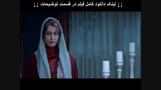 فیلم زیر سقف دودی | دانلود کامل و آنلاین | کیفیت HD 1080