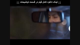 دانلود فیلم زیر سقف دودی | کامل و آنلاین | HD 1080p