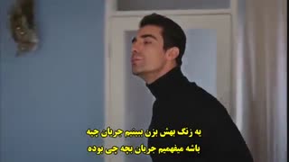عشق سیاه و سفید : قسمت هجدهم 18 با زیرنویس فارسی / Siyah Beyaz Ask E18
