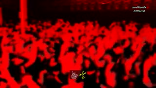 عشق فقط یک کلام حسین علیه السلام