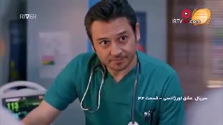 قسمت 35 عشق اورژانسی دوبله فارسی دانلود