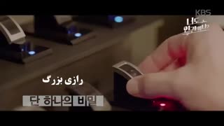 تیزر سریال کره ای تو هم انسانی are you human too? ا زیرنویس فارسی چسبیده