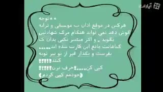 کپی کردم ... موقت