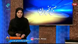 وقتی به مجری زن تلویزیون خبر میدهند یکی از بستگانش در هواپیمای_تهران_یاسوج بوده است