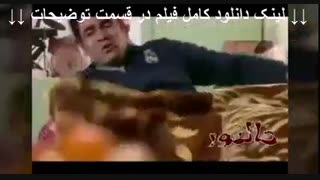 دانلود رایگان فیلم خالتور | کامل و بدون سانسور | HD 1080