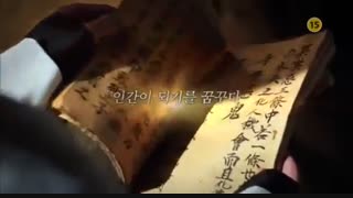 سریال کره ای Gu Family Book