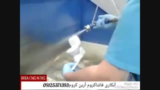 فروش دستگاه ابکاری فانتاکروم/آبکاری فلزات09125371393