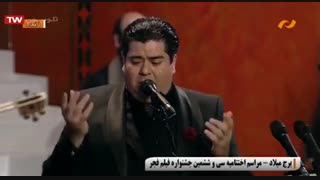 اجرای سالار عقیلی در مراسم اختتامیه جشنواره فیلم فجر بهمن 1396