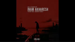 آهنگ جدید و زیبای عدال و پوریا جی تی پی به نام اینم آخرش