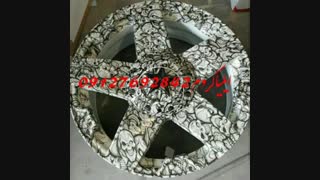 فروش انواع دستگاه کروم پاششی/مواد کروم 09127692842