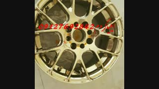 مواد کروم/مواد ابکاری فانتاکروم 09127692842