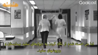 کلیپ انگیزشی بسیار زیبا در مورد اعتماد به نفس