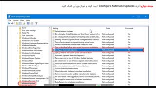 غیر فعال کردن آپدیت ویندوز 10