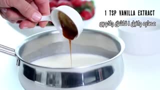 هنر آشپزی ـ پاناکوتا توت فرنگی