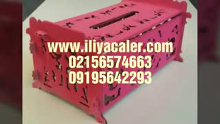 مخمل پاش ایلیا 09384086735