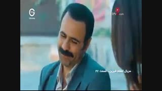 قسمت 42 سریال انتقام شیرین با دوبله فارسی