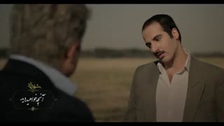 انچه در قسمت ششم سریال شهرزاد فصل سوم خواهید دید