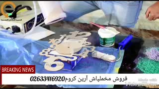 پودرمخمل/مخمل پاش/قیمت دستگاه مخملپاش09125371393