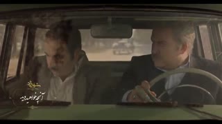 دانلود قسمت پنجم از فصل سوم شهرزاد