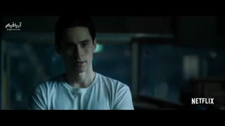 تریلر فیلم The Outsider