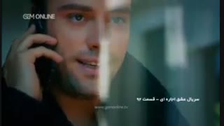 عشق اجاره ای دانلود قسمت 93 سریال دوبله فارسی