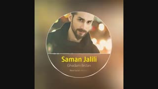 نمونه آموزش فارسی ساخت موزیک پلیر اکولایزر در افترافکت