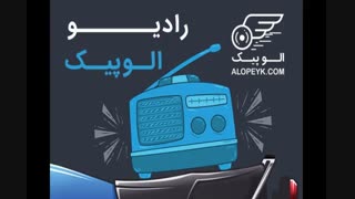 سریع و آتشین