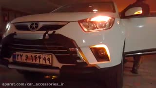 نصب دی لایت و گارد و رکاب بر روی جک S5