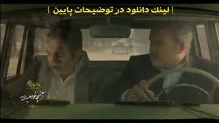 دانلود شهرزاد 3 قسمت 6 | قسمت ششم فصل سوم شهرزاد | رایگان و با حجم کم