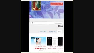 بچه ها این کانال دیگمه -_____-
