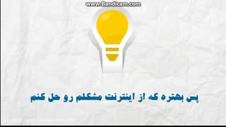 موسسه حفاظتی و مراقبتی