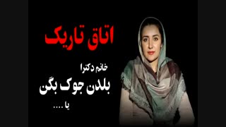 اتاق تاریک