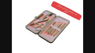 ست مانیکور و هدایای تبلیغاتی بانوان - کاندید