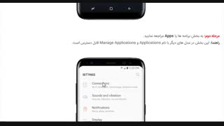 پاک کردن کش و دیتا اندروید