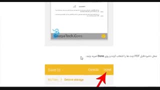 ذخیره چت تلگرام