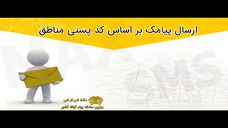 پنل اس ام اس