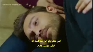 دانلود قسمت 30 (آخر) سریال مریم – Meryem  [ زیرنویس چسبیده ] [ لینک مستقیم در کانال تلگرام ]