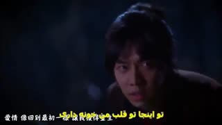 موزیک ویدیو سریال کتاب خانواده گو پارت چهار با زیرنویس فارسی چسبیده