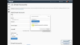 ایجاد اکانت ایمیل در cpanel