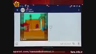 معرفی پیام رسان داخلی سروش