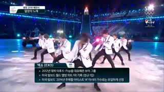 اختتامیه المپیک کره. اجرا اکسو