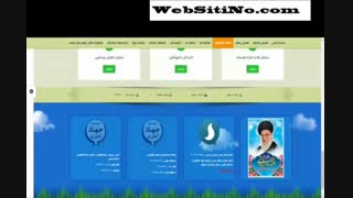 نمونه طراحی سایت حرفه ای سازمان جهاد کشاورزی خراسان جنوبی
