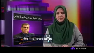 فرماندار شهر ری:  یک خمپاره  مستهلک کشف و توسط تیم خثنی در حال بررسی است