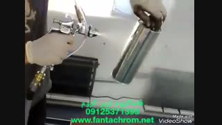 فانتاکروم/ابکاری فانتاکروم/فروش دستگاه ابکاری/آموزش فانتاکروم09125371393