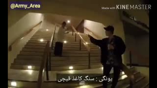 وی و شوگا سنگ  کاغذ قیچی بازی میکنن وی میبازه باید شوگارو کول کنه...